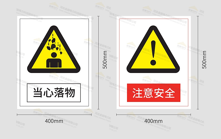 標(biāo)志牌設(shè)計圖案例