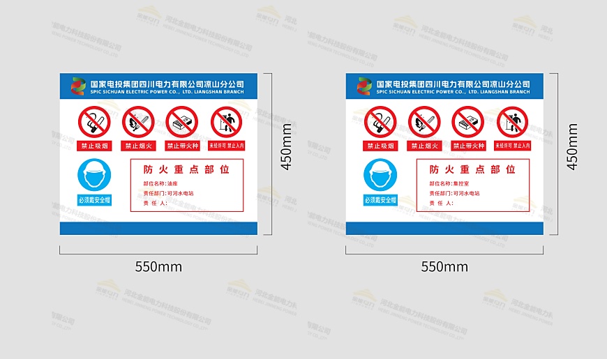 標(biāo)志牌設(shè)計圖案例2