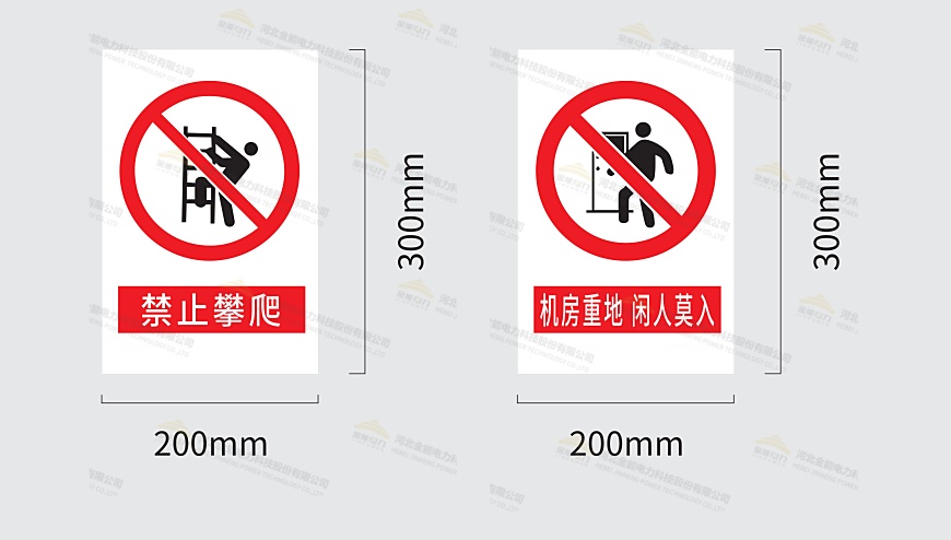 標(biāo)志牌設(shè)計圖案例3