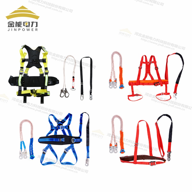 風電/電工高空作業(yè)安全帶系列多樣式可選